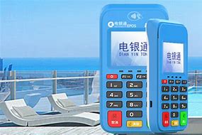 杭锦公司POS机